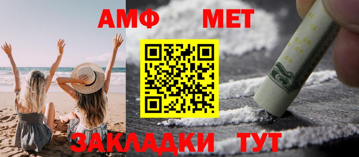 Мирный  Амфетамин 98%  АМФЕТАМИН  Вход с VPN 