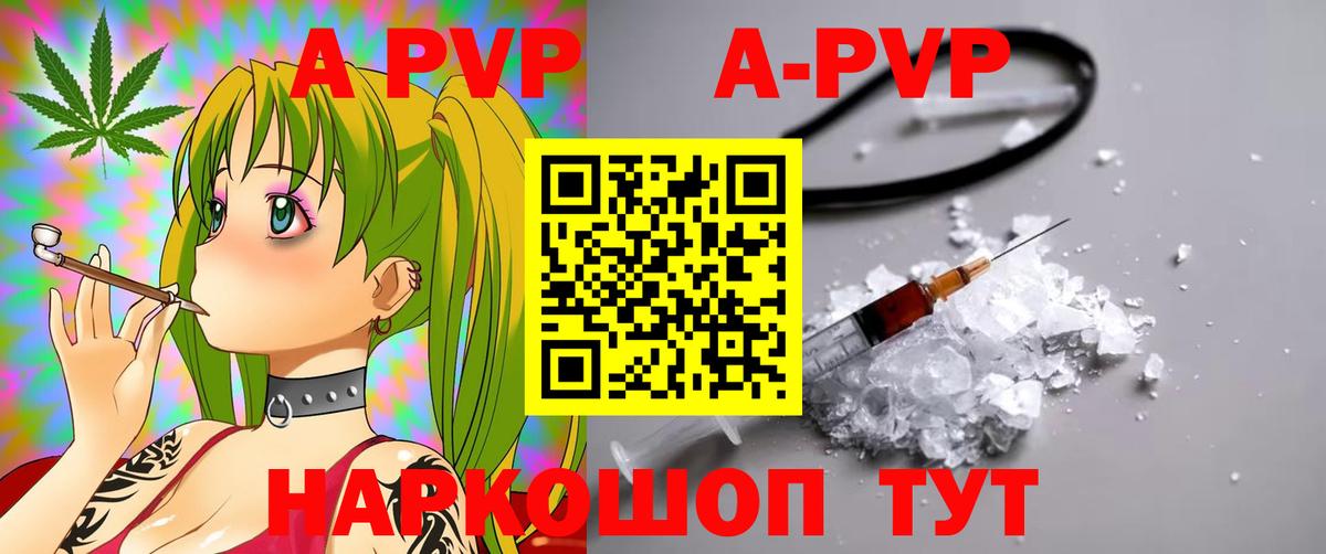 Канабис  ГАШИШ  Мирный  Вход с VPN  Alpha-PVP СК кристаллы  НБОМе  КОКАИН  МЕФ кристаллы  Канабис 