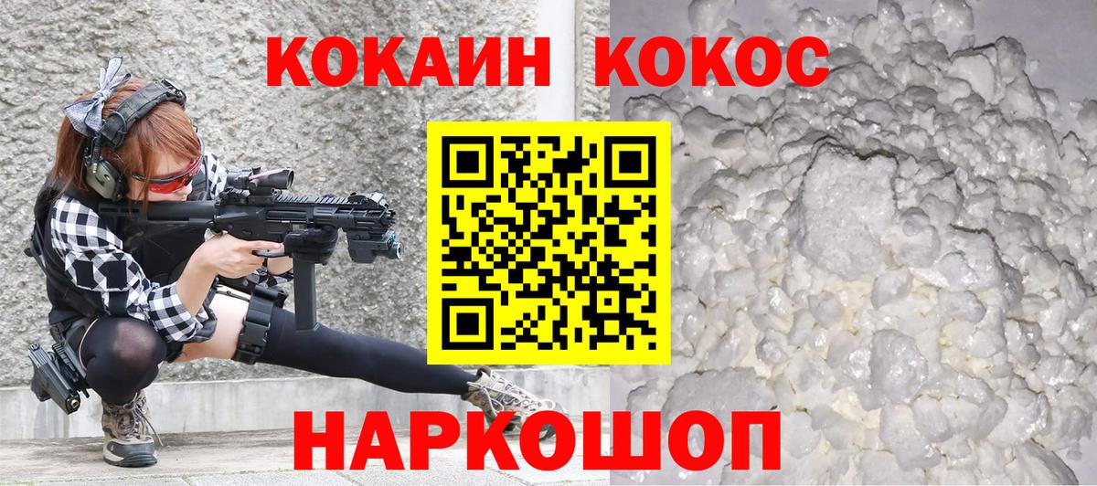 КОКАИН Columbia  Cocaine Колумбийский  Вход с VPN  Мирный 