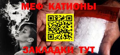 каннабис Донецк