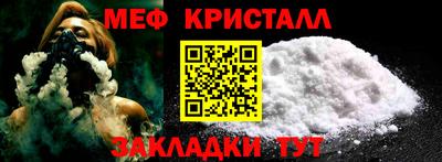 мефедрон VHQ Дубна