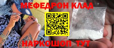 мефедрон VHQ Дубна