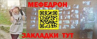 мефедрон VHQ Дубна