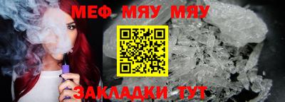 каннабис Донецк