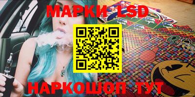 каннабис Донецк