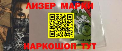 каннабис Донецк