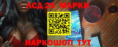 марки lsd Чебоксары