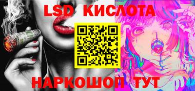 MESCALINE Гусиноозёрск