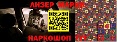 каннабис Донецк