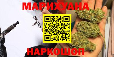 каннабис Донецк