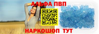 мефедрон VHQ Дубна
