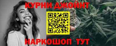 MESCALINE Гусиноозёрск