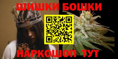 марки nbome Чебаркуль
