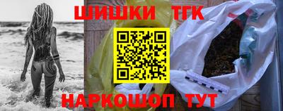 каннабис Донецк