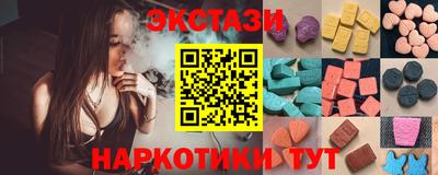 каннабис Донецк