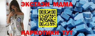 мяу мяу мука Гусь-Хрустальный