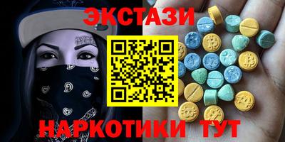 каннабис Донецк