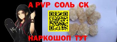 Альфа ПВП Донской