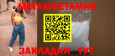 MESCALINE Гусиноозёрск