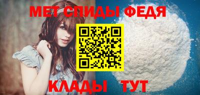 мефедрон VHQ Дубна
