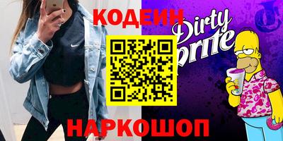 каннабис Донецк