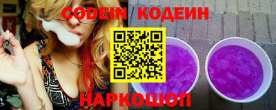 каннабис Донецк