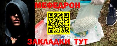 каннабис Донецк