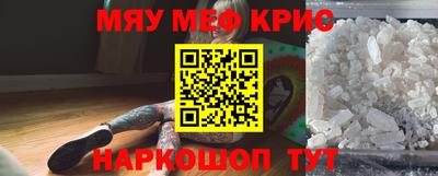 каннабис Донецк