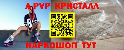 Альфа ПВП Донской