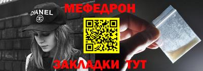 мяу мяу мука Гусь-Хрустальный