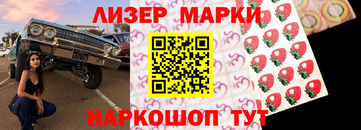 Псилоцибиновые грибы Мирный