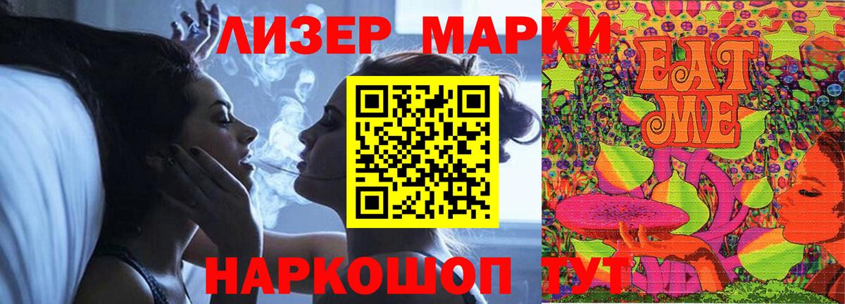 ЛСД экстази  Вход с VPN  Мирный  ЛСД экстази ecstasy 