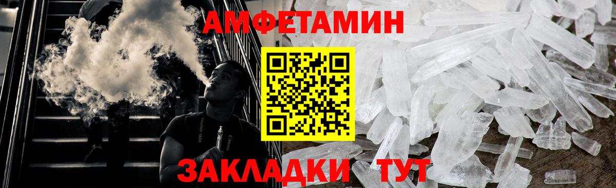 Первитин пудра Мирный