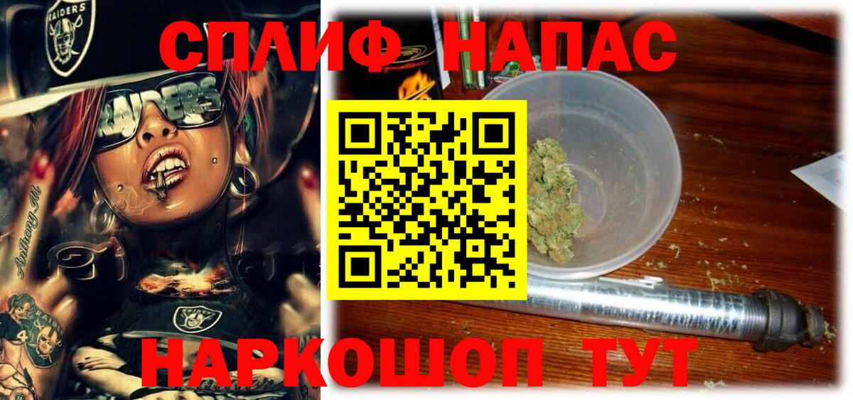 МАРИХУАНА THC 21% Мирный