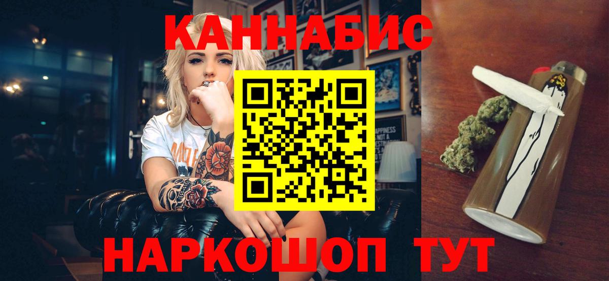 Мирный  Конопля OG Kush  Бошки Шишки SATIVA & INDICA  Конопля MAZAR  Шишки марихуана LSD WEED  Вход с VPN 